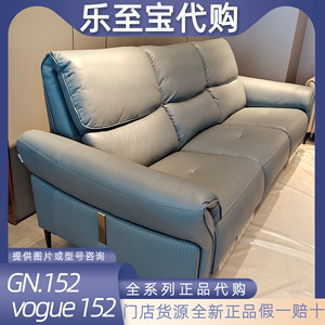 lazboy乐至宝vogue152沙发半皮功能单椅双人组合沙发实体同款代购