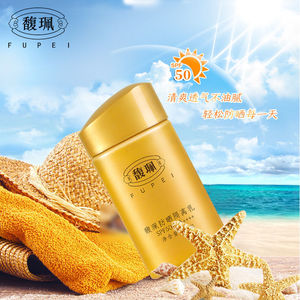 正品馥佩防晒霜spf50 隔离夏季防紫外线脸部二合一女生面部防嗮乳