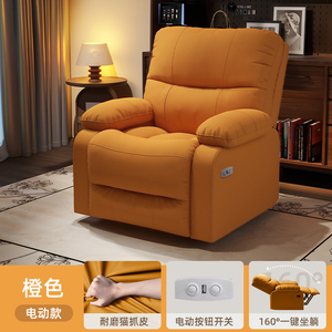放松休闲怎能少了它电动单人沙发椅客厅卧室多功能可躺可睡懒人摇