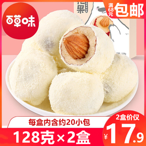 百草味旗舰店红枣