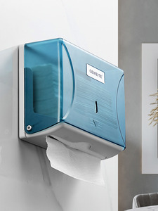 维达商用擦手纸分配器厕所壁挂檫手纸盒酒店卫生间纸巾盒架
