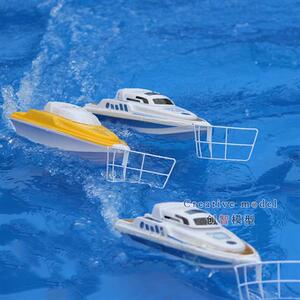 新自由号遥控船