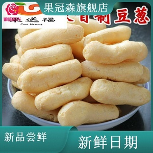 江西特产 豆参500g 满2斤包邮 鄱阳豆制品豆条 豆葱 都昌干豆冲