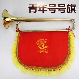 学校学生少先队大小鼓旗队旗鼓号旗指挥旗青年号小号号旗现货