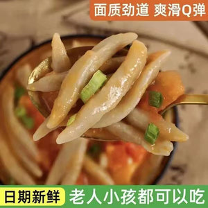 山西特产野禾食品莜面鱼鱼220g*10袋正宗粗粮低脂手工莜麦面疙瘩