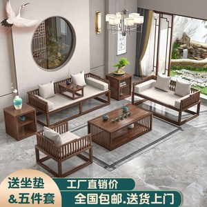 罗汉床实木中式榆木推拉现代简约卧榻伸缩客厅整套沙发茶几椅组合