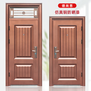 防盗门家用入户门带气窗钢质通风窗仿真铜农村室外进户玻璃窗单门