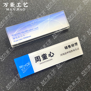 比亚迪胸牌定做汽车销售后工牌4s店工号牌亚克力透明高档胸卡定制
