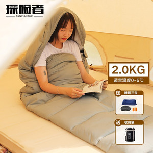 迪卡侬迪卡侬睡袋成人户外加厚保暖羽绒棉室内秋冬季单人加厚野外