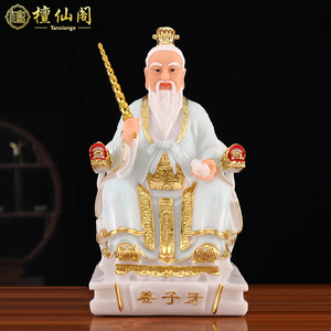 汉白玉姜子牙摆件16寸供奉家用神像姜太公姜尚树脂佛像