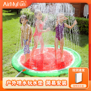 儿童喷水垫夏季宝宝玩水玩具户外戏水玩具洗澡道具草坪游戏垫水池