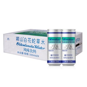 崂山白花蛇草水330ml*24瓶/罐 百花舌草水 青岛特产网红难喝饮料