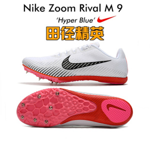 nike长跑钉鞋