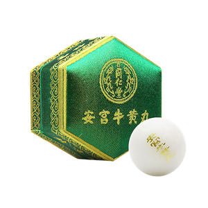 北京同仁堂安宫牛黄丸锦盒