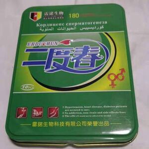 正品二度春男用速效植物壮根素成人强肾胶囊辉腾虫草鹿鞭保健正品