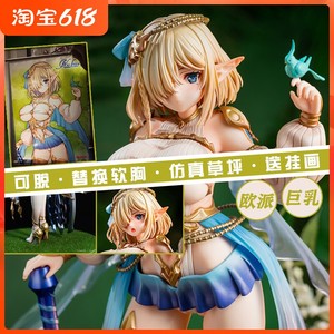 日本动漫猫柳桃成品机箱性感手办软版可拆带洞人偶妈见打摆件污脱