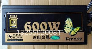 拆机振华冰山金蝶600W(SF-600P14XE) 单路12v半模组金牌电脑电源