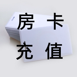 黑鹰众玩,卡贝,卡米,海棠,神盾,老夫子,百万牛感应取电房卡