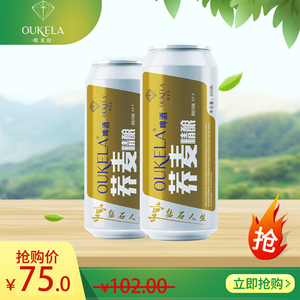 欧克拉荞麦精酿啤酒500ml*12整箱