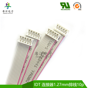 高端汽车排线 小型连接器IDT4P 6P 8P Picoflex电缆组件排线90327