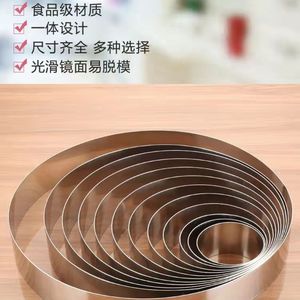 玉米饼模具圆形煎饼烙饼玉米饼发糕蒸米粑泡粑米糕模具电饼铛商用