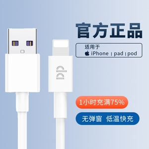 久量适用于苹果快充数据线2.4a数据线 type-c华为pro小米vivo充电线