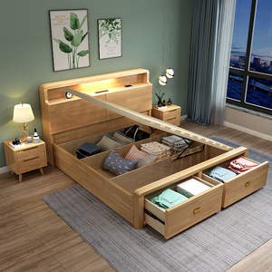 宜家全实木气压高箱床1.35现代简约1.5米收纳储物 原木双人1.8m抽