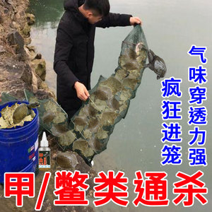 诱抓甲鱼专用饵料神器东北野生水老鳖枪狂提小药超强诱食聚剂