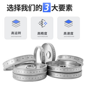 线切割机床xy轴刻度盘法兰盘顺时针逆时针老富茂机泰州宁波机专用