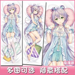 tb9380669086淘宝洛天依等身抱枕二次元动漫周边宅男萝莉全身等身
