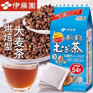 日本伊藤园大麦茶原装进口袋泡冲泡茶54袋入烘焙麦子茶冷热水兼用