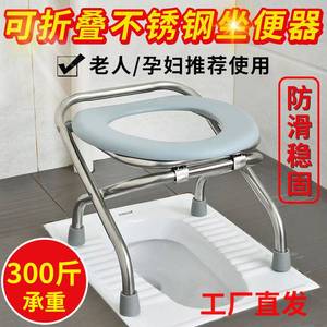 不锈钢马桶蹲架病人坐便器家用蹲便器老年人厕所坐便椅老人家简易