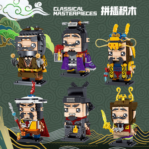 水浒传拼装玩具