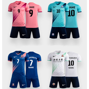 耐克nike足球服套装球衣男速干足球衣夏季队服训练服个性定制印号