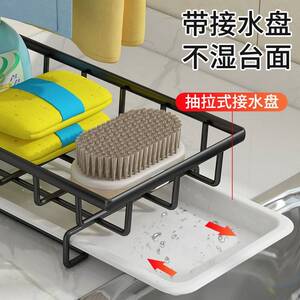 抹布架沥水架壁挂放在厨房窗台上的小置物架水槽台盆毛巾台面收纳