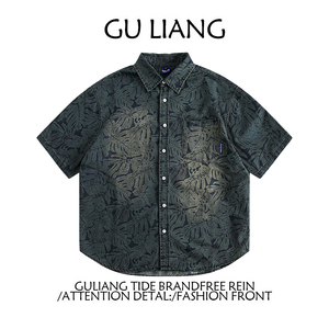 GU LIANG「设计师品牌」/男女同款/小众树叶暗纹做旧水洗牛仔衬衫