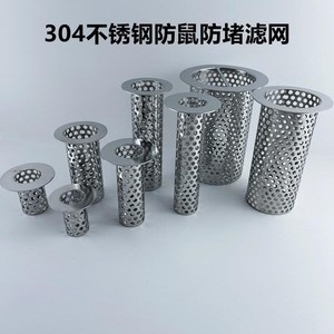 下水道防鼠神器