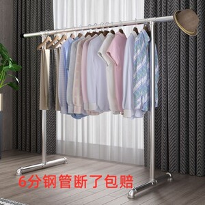 自来水管衣架晾衣架杆落地钢管镀锌加粗加厚晒被子凉衣架家用阳台