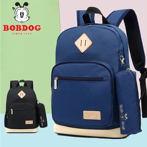 巴布豆书包小学生三到六年级一二学生包儿童书包轻便减负男童书包