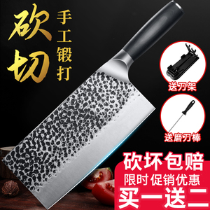 十八子作菜刀手工锻打锰钢家用厨师专用刀具厨房切片刀肉砍斩切刀
