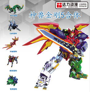 官方正品神兽金刚青龙再现变形机器人儿童玩具金刚五合体拼接模型