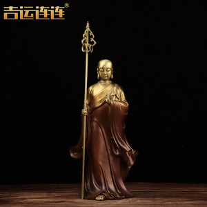 精工彩铜佛像站地藏王玄奘法师西行 彩绘工艺茶金亚光色彩铜摆件