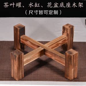 水缸底座缸架酒坛架子茶叶罐紫砂底座木架茶盘花盆装饰底托水杉木