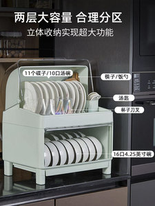 厨房碗筷收纳盒沥水置物架家用放碗箱子大容量双层带翻盖餐具碗柜