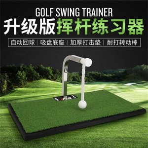 打击垫推杆练球神器室内高尔夫挥杆练习器多功能golf辅助训练器材