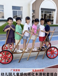 幼儿园户外安吉游戏轮胎小车体育活动器材儿童大型攀爬架组合玩具