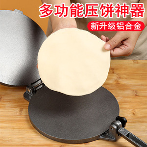 雅飞商行淘宝不锈钢圆形压饼神器.