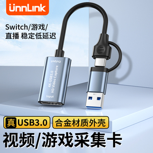 usb采集卡switch转HDMI视频ns器笔记本手机ipad相机高清直播专用