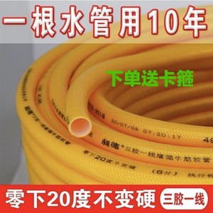 1912人付款淘宝水管软管20米浇水透明带三寸25工程消防1寸50mm果园3