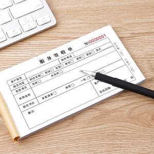 服务签收单货物家电家具送货安装售后维修顾客签字单据验收单定制
